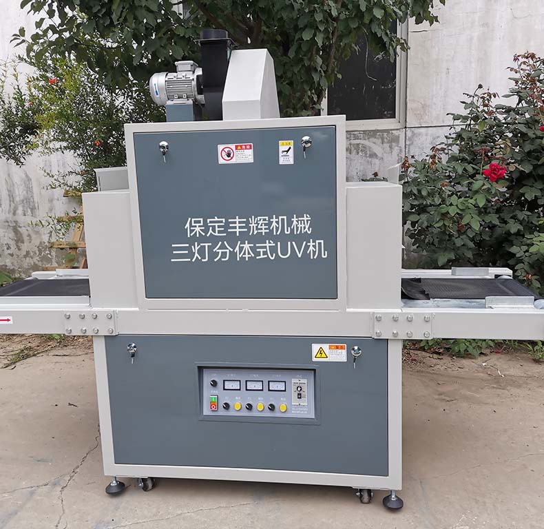 工業UV機:紫外線加持的“快速固化能手”